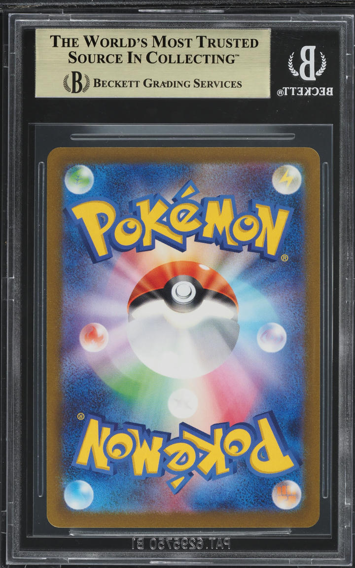 2023 POKEMON JAPANESE SV PROMO YU NAGABA X PCG CAMPAIGN LEAFEON #68 BGS 9.5 GEM MINT