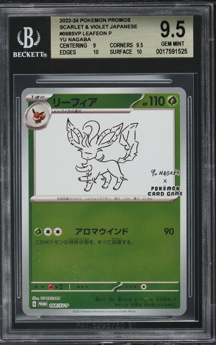 2023 POKEMON JAPANESE SV PROMO YU NAGABA X PCG CAMPAIGN LEAFEON #68 BGS 9.5 GEM MINT