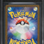 2023 POKEMON JAPANESE SV PROMO YU NAGABA X PCG CAMPAIGN GLACEON #69 BGS 9.5 GEM MINT