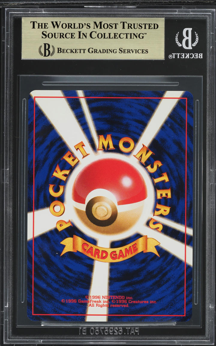 2000 POKEMON JAPANESE NEO PROMO CHIKORITA #152 BGS 9.5 GEM MINT