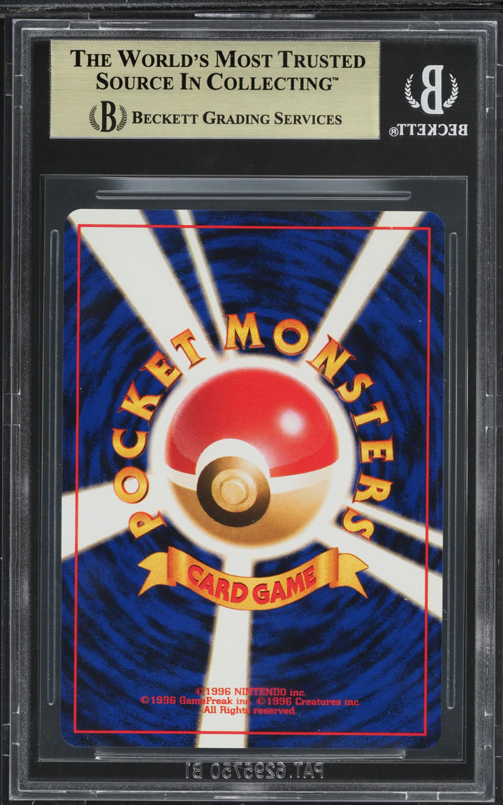 2000 POKEMON JAPANESE NEO PROMO HOLO MEGANIUM #154 BGS 9.5 GEM MINT
