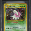 2000 POKEMON JAPANESE NEO PROMO HOLO MEGANIUM #154 BGS 9.5 GEM MINT