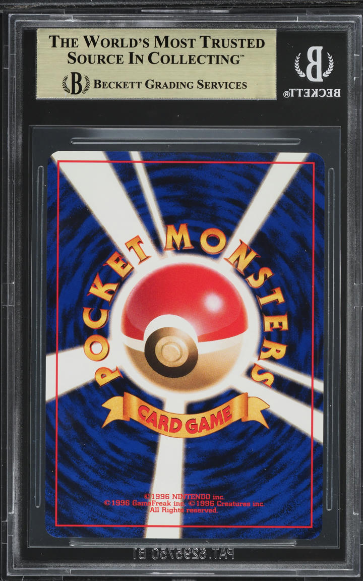 2000 POKEMON JAPANESE NEO PROMO QUILAVA #156 BGS 9.5 GEM MINT