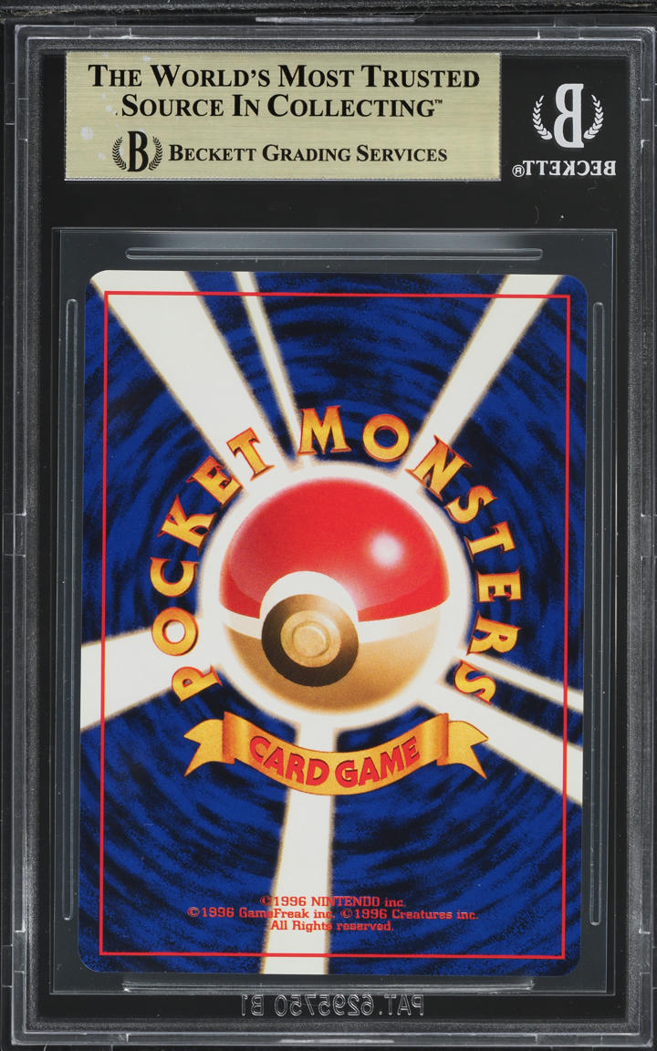 2000 POKEMON JAPANESE NEO PREMIUM FILE HOLO TYPHLOSION #157 BGS 9.5 GEM MINT