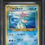 2000 POKEMON JAPANESE NEO PROMO CROCONAW #159 BGS 10 PRISTINE