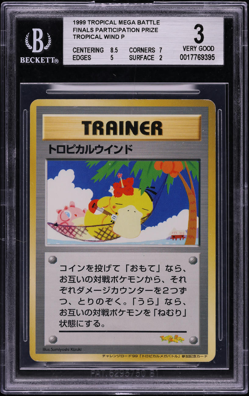 1999 POKEMON JAPANESE PROMO TROPICAL MEGA BATTLE FINALS TROPICAL WIND BGS 3 VG