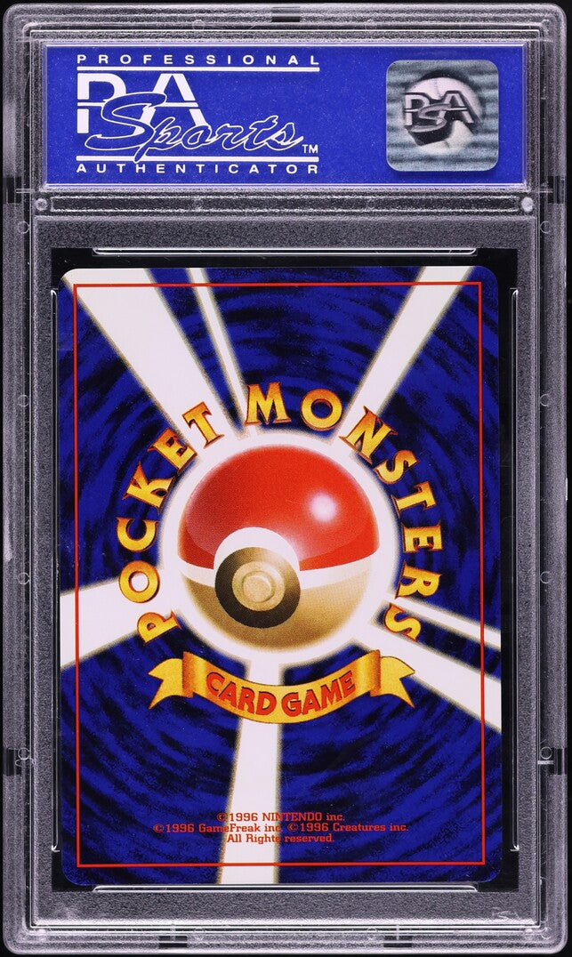 1999 POKEMON JAPANESE CD PROMO HOLO CHARIZARD #6 PSA 9 MINT