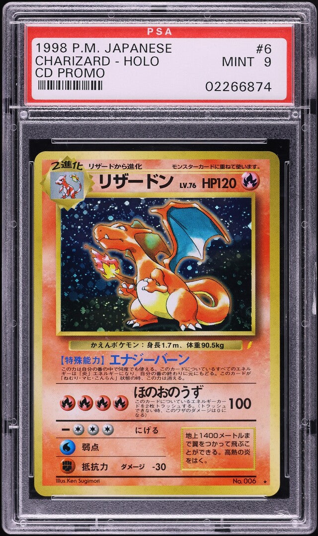 1999 POKEMON JAPANESE CD PROMO HOLO CHARIZARD #6 PSA 9 MINT