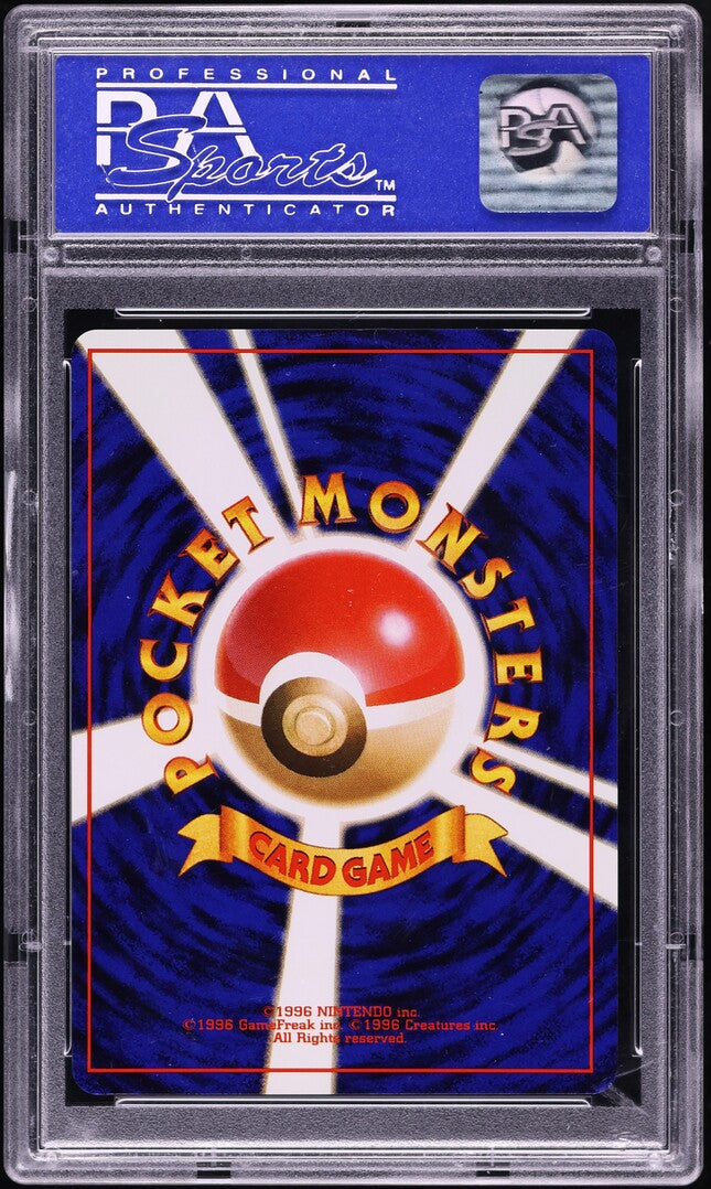 1999 POKEMON JAPANESE CD PROMO HOLO BLASTOISE #9 PSA 9 MINT