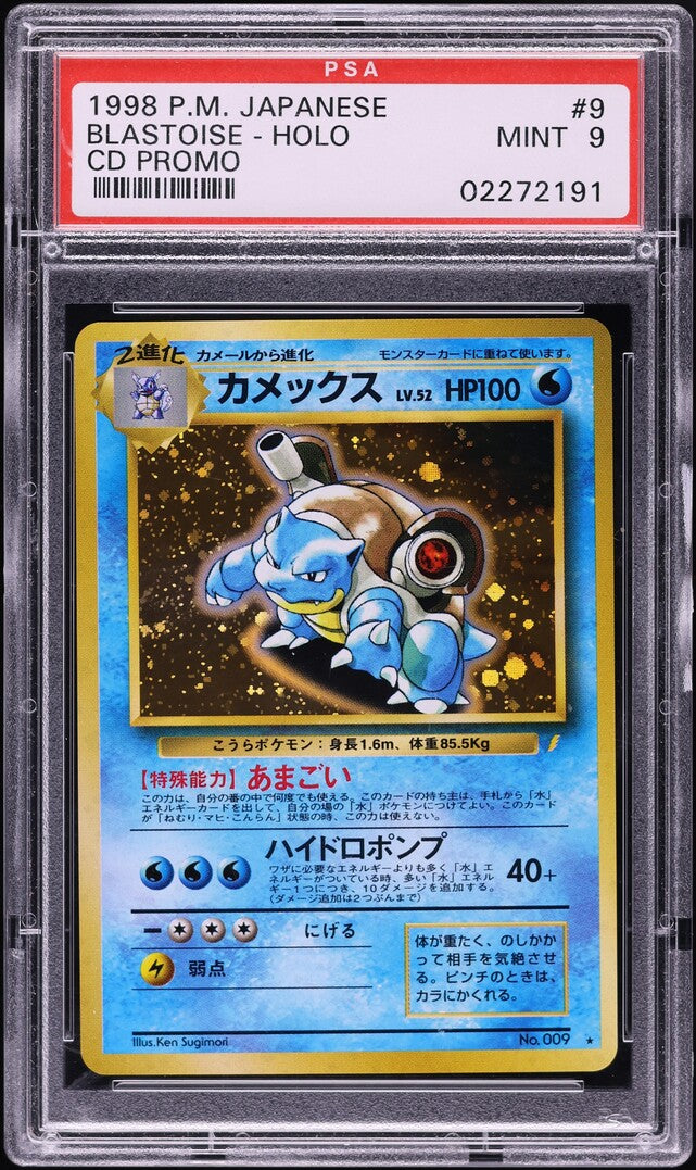 1999 POKEMON JAPANESE CD PROMO HOLO BLASTOISE #9 PSA 9 MINT