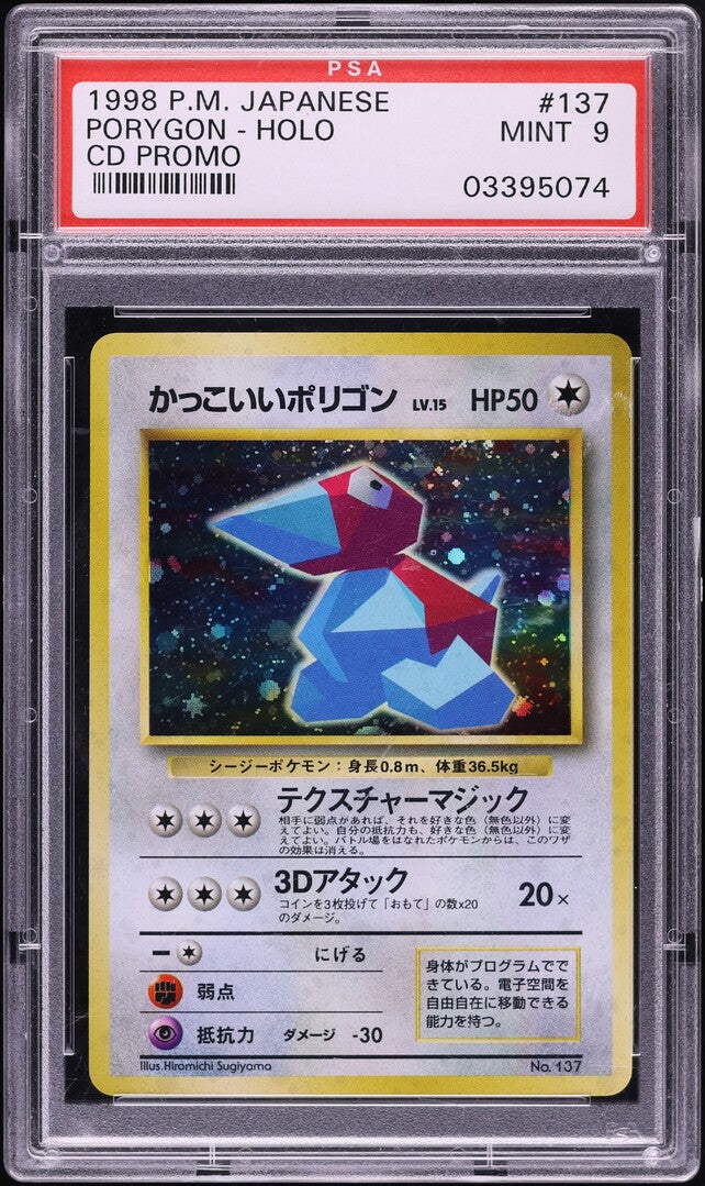1999 POKEMON JAPANESE CD PROMO HOLO PORYGON #137 PSA 9 MINT