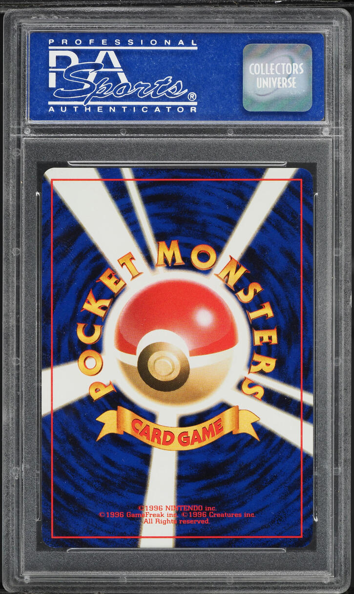 1999 POKEMON JAPANESE DOUBLE BLACK STAR PROMO HOLO GRAND PARTY TRAINER PSA 10 GEM MINT