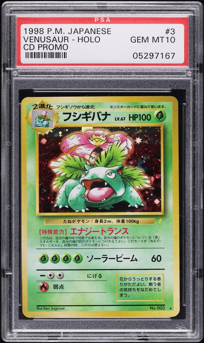 1999 POKEMON JAPANESE CD PROMO HOLO VENUSAUR #3 PSA 10 GEM MINT