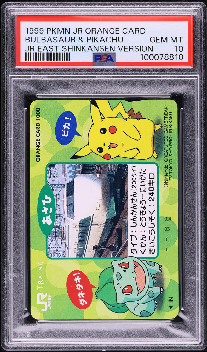 1999 POKEMON JAPANESE JR ORANGE EAST SHINKANSEN VERSION BULBASAUR PIKACHU PSA 10