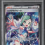 2024 POKEMON JAPANESE SV PARADISE DRAGONA SUPER RARE LISIA'S APPEAL #86 PSA 10