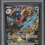 2024 POKEMON SV BLACK STAR PROMO SPECIAL ILLUSTRATION COLLECTION GRENINJA EX #132 PSA 10