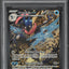 2024 POKEMON SV BLACK STAR PROMO SFA SPECIAL ILLUSTRATION COLLECTION GRENINJA EX #132 PSA 10