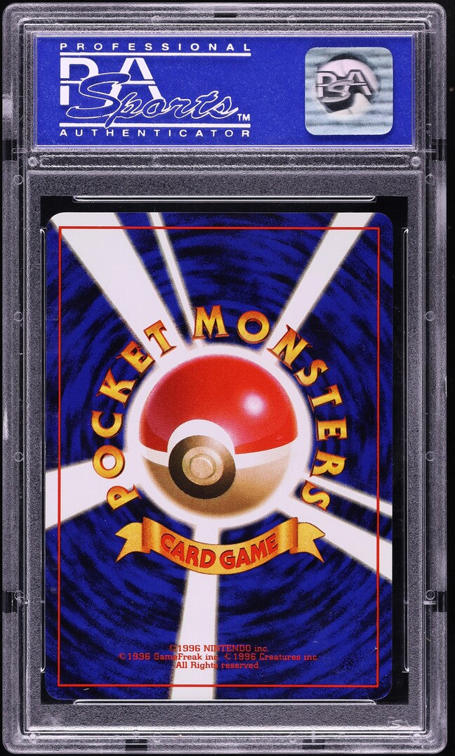 1999 POKEMON JAPANESE CD PROMO HOLO SNORLAX #143 PSA 9 MINT