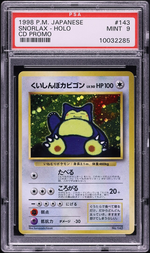 1999 POKEMON JAPANESE CD PROMO HOLO SNORLAX #143 PSA 9 MINT