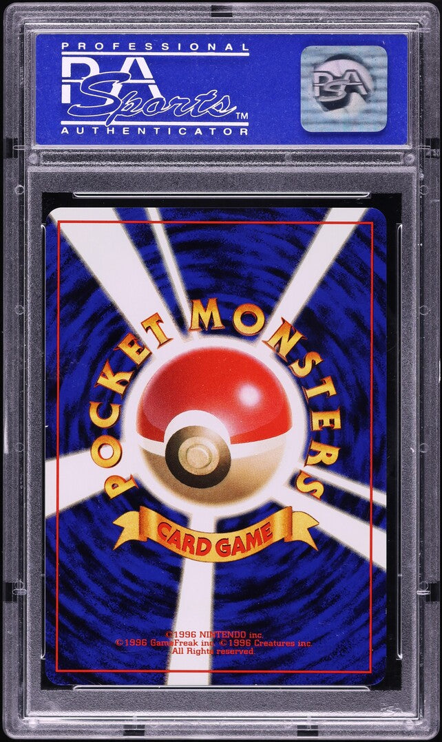 1999 POKEMON JAPANESE CD PROMO HOLO VENUSAUR #3 PSA 9 MINT