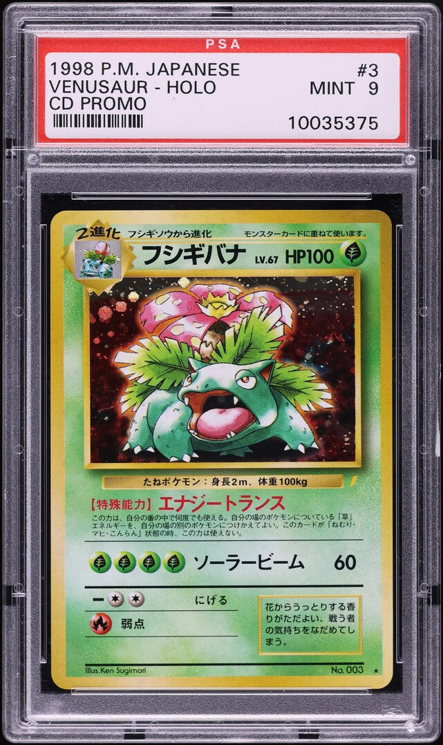 1999 POKEMON JAPANESE CD PROMO HOLO VENUSAUR #3 PSA 9 MINT