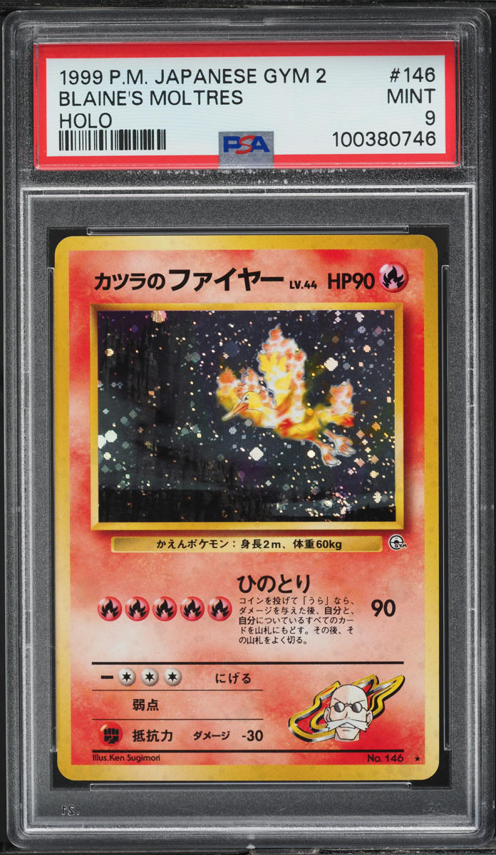 1999 POKEMON JAPANESE GYM 2 HOLO BLAINE'S MOLTRES #146 PSA 9 MINT