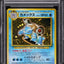 1999 POKEMON JAPANESE CD PROMO HOLO BLASTOISE #9 PSA 10 GEM MINT