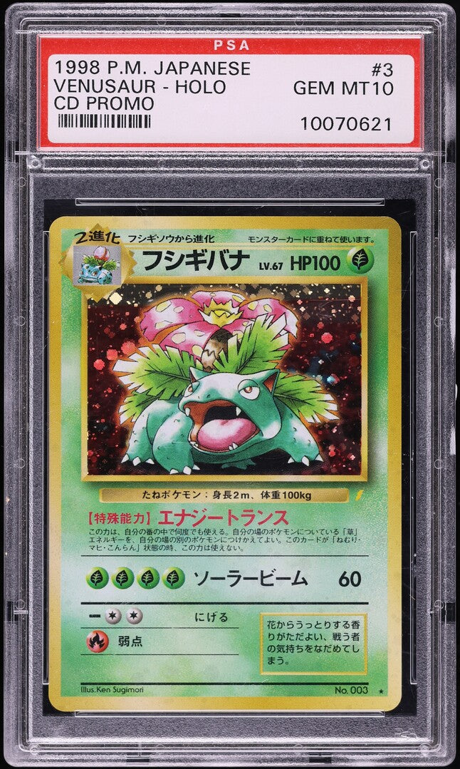 1999 POKEMON JAPANESE CD PROMO HOLO VENUSAUR #3 PSA 10 GEM MINT