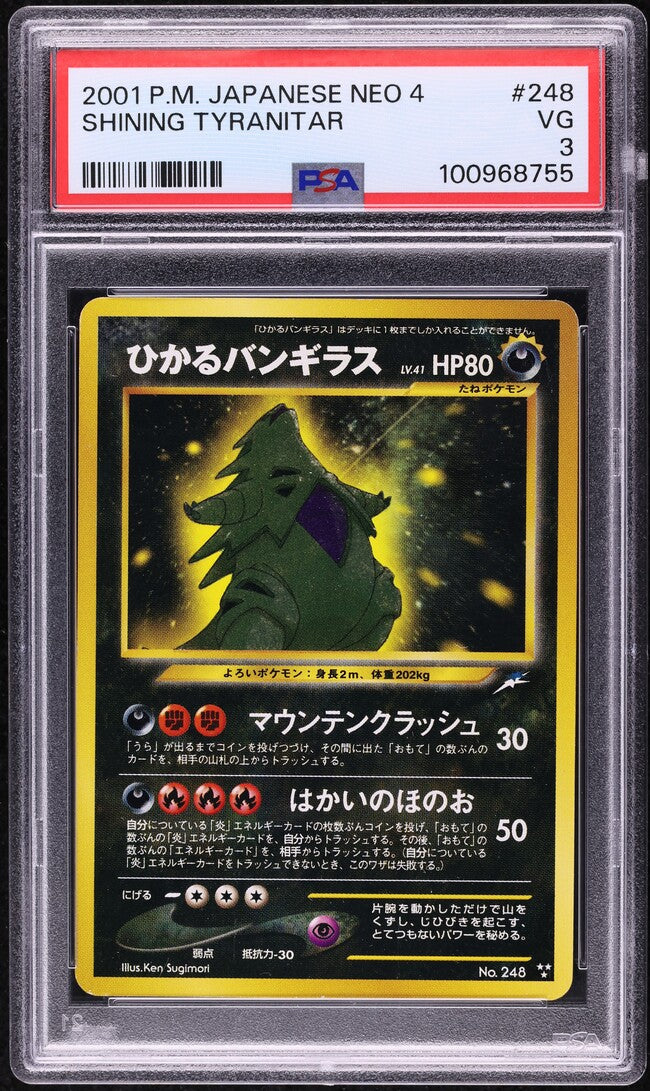 2001 POKEMON JAPANESE NEO 4 SHINING TYRANITAR #248 PSA 3 VG