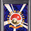 1996 POKEMON JAPANESE BASE SET NO RARITY SYMBOL SQUIRTLE #7 PSA 10 GEM MINT