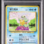 1996 POKEMON JAPANESE BASE SET NO RARITY SYMBOL SQUIRTLE #7 PSA 10 GEM MINT