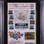 1992 SUPER MARIO KART JAPANESE NINTENDO SUPER FAMICOM CGC 8.5 CIB