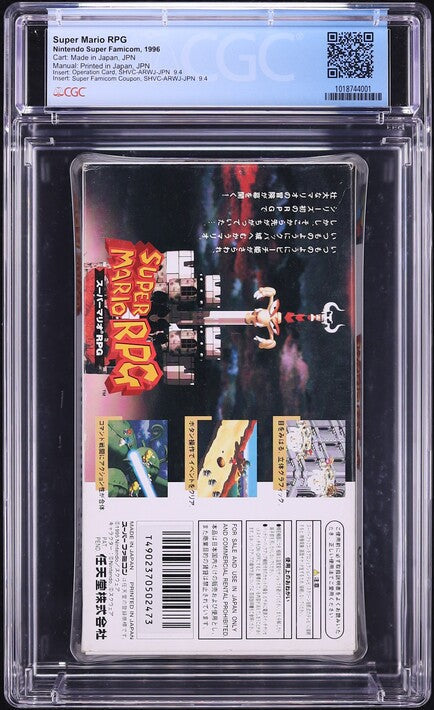 1996 SUPER MARIO RPG JAPANESE NINTENDO SUPER FAMICOM CGC 8.0 CIB
