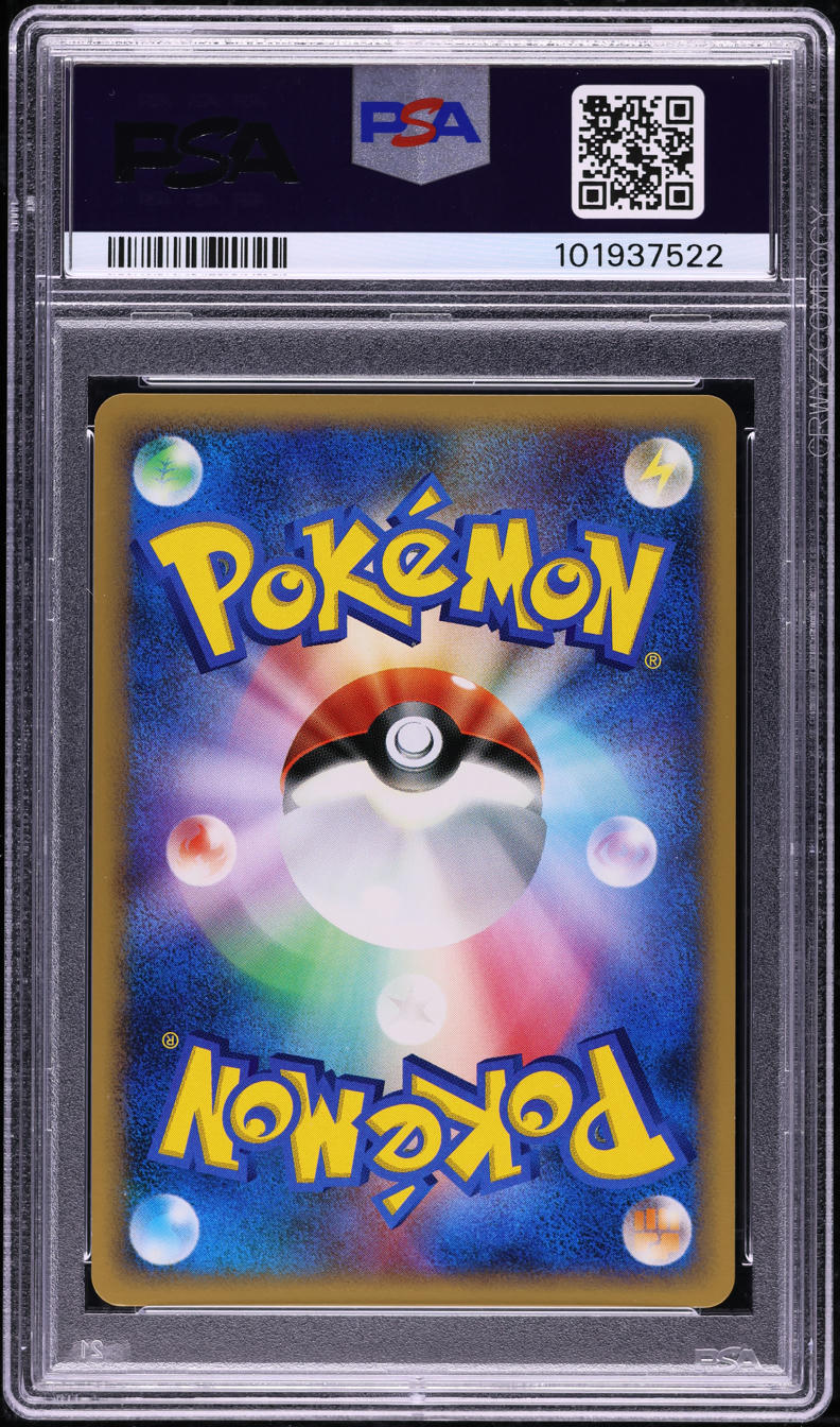 2007 POKEMON JAPANESE DIAMOND & PEARL MOONLIT PURSUIT HOLO CRESSELIA LV.X PSA 10 GEM MINT