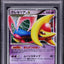 2007 POKEMON JAPANESE DIAMOND & PEARL MOONLIT PURSUIT HOLO CRESSELIA LV.X PSA 10 GEM MINT