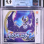 2016 POKEMON: MOON JAPANESE NINTENDO 3DS CGC 9.9 A++ SEALED