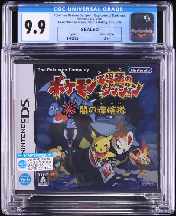 2007 POKEMON MYSTERY DUNGEON: EXPLORERS OF DARKNESS JAPANESE NINTENDO DS CGC 9.9 A++ SEALED