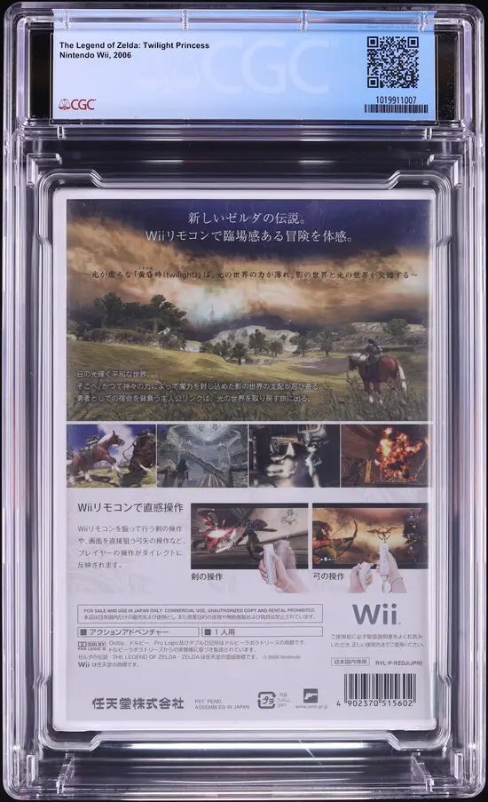 2006 THE LEGEND OF ZELDA: TWILIGHT PRINCESS JAPANESE NINTENDO WII CGC 9.4 A+ SEALED