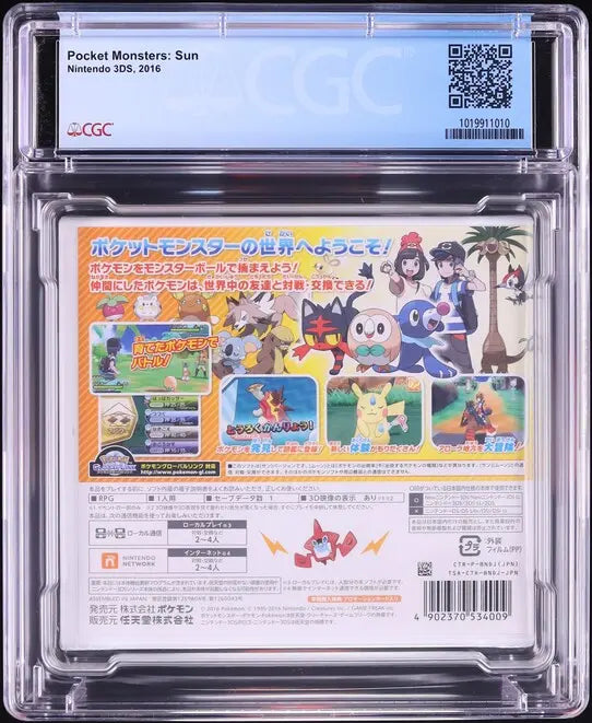 2016 POKEMON: SUN JAPANESE NINTENDO 3DS CGC 9.6 A+ SEALED