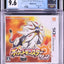 2016 POKEMON: SUN JAPANESE NINTENDO 3DS CGC 9.6 A+ SEALED