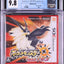 2017 POKEMON ULTRA SUN JAPANESE NINTENDO 3DS CGC 9.8 A++ SEALED