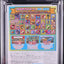 2011 ITADAKI STREET WII: DRAGON QUEST & SUPER MARIO JAPANESE NINTENDO WII CGC 9.6 A+ SEALED