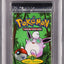 1999 POKEMON JUNGLE 1ST EDITION WIGGLYTUFF BOOSTER PACK PSA 10