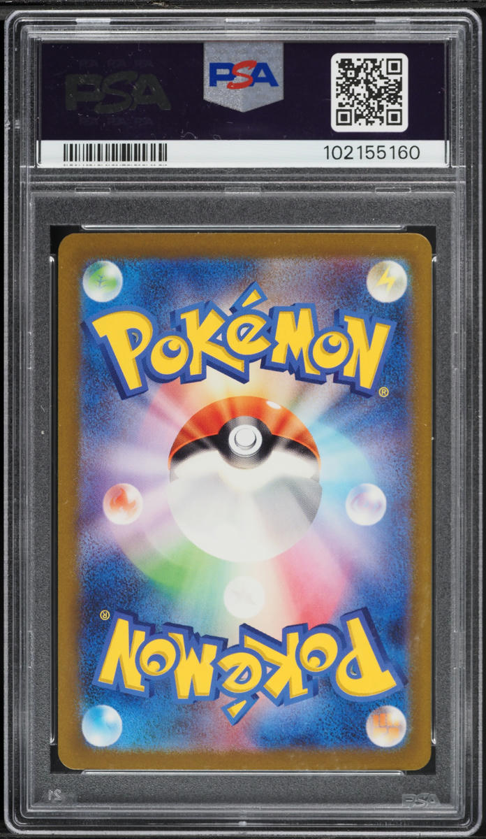 2023 POKEMON FIRE ENERGY CHARIZARD AGNES GARBOWSKA AUTO 8 PSA 8