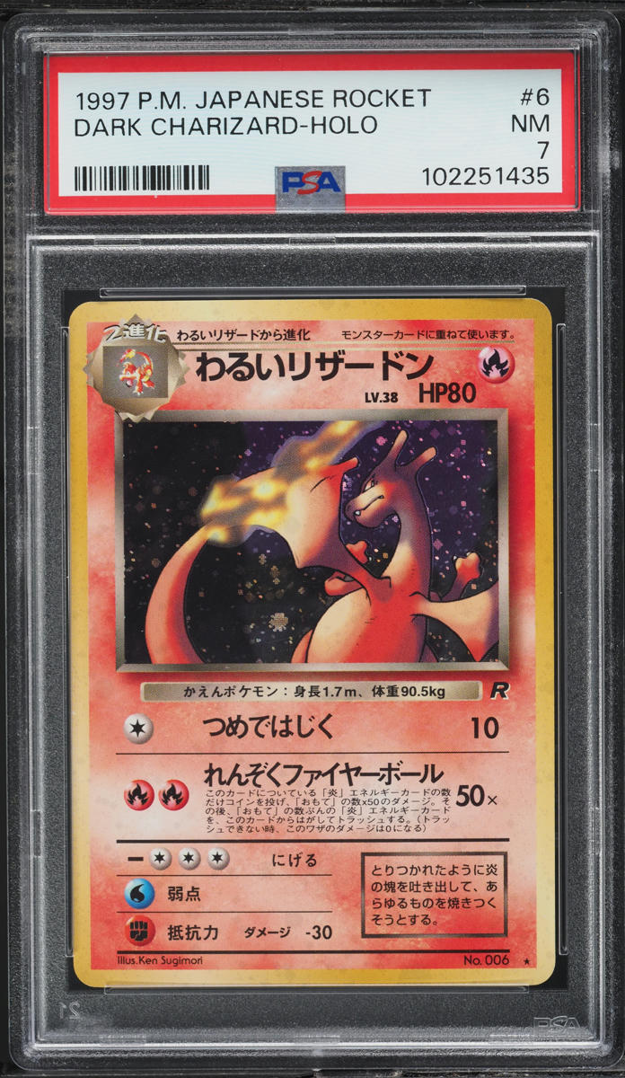 1997 POKEMON JAPANESE ROCKET GANG HOLO DARK CHARIZARD #6 PSA 7 NRMT