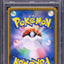 2018 POKEMON JAPANESE SM PROMO MUNCH A RETROSPECTIVE SCREAM EEVEE #287 PSA 9 MINT