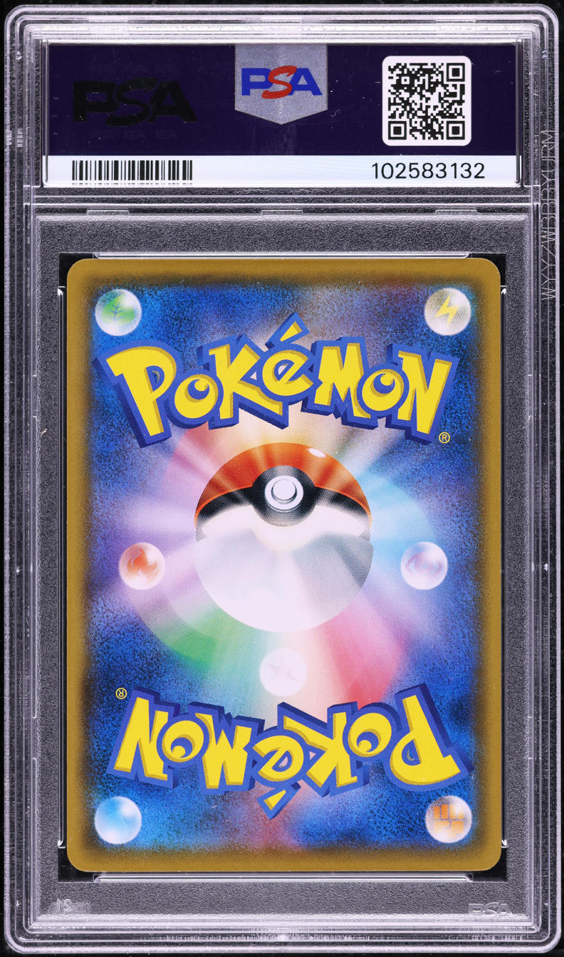 2018 POKEMON JAPANESE SM PROMO MUNCH A RETROSPECTIVE SCREAM EEVEE #287 PSA 9 MINT