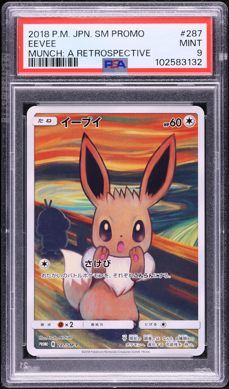 2018 POKEMON JAPANESE SM PROMO MUNCH A RETROSPECTIVE SCREAM EEVEE #287 PSA 9 MINT