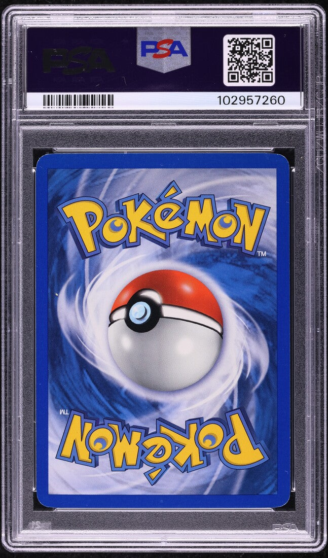 2005 POKEMON EX UNSEEN FORCES HOLO UMBREON EX #112 PSA 6 EXMT