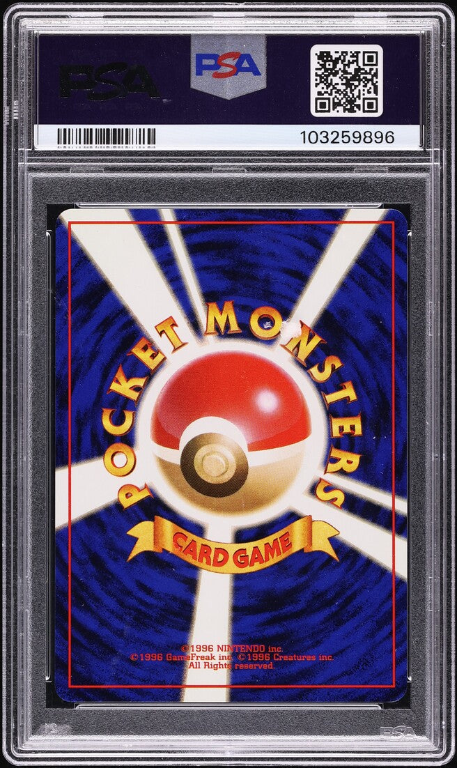 1998 POKEMON JAPANESE PROMO TAMAMUSHI UNIVERSITY PRIZE MAGIKARP #129 PSA 9
